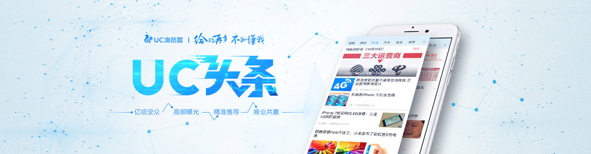 海盐网络推广开户