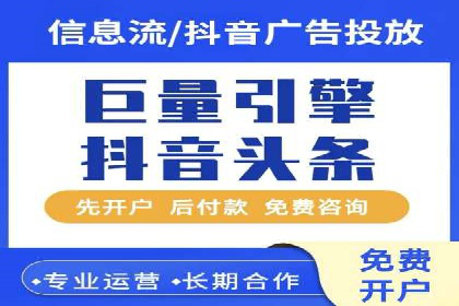 百度信息流广告推广全解析