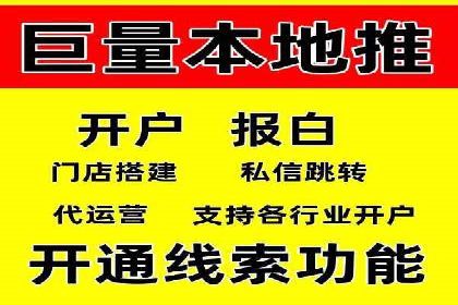 百度竞价之行业差异化的成功案例探讨